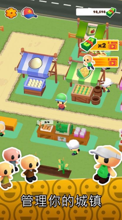 MicroTown.io游戏中文版截图1