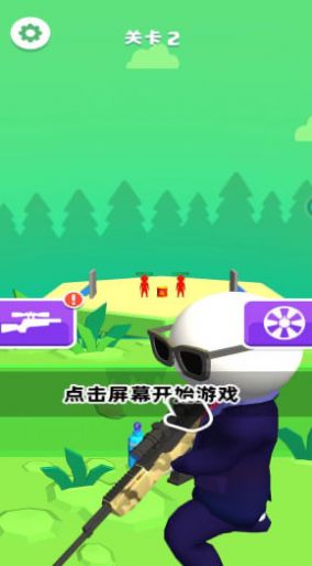 全民当枪神游戏安卓版截图0