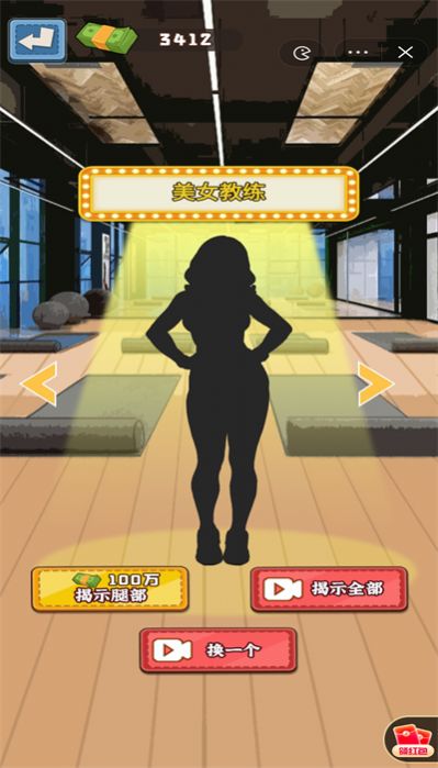 沉浸式生活游戏截图2
