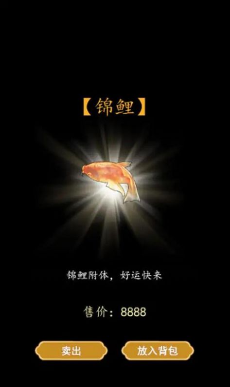 书生逆袭游戏截图0