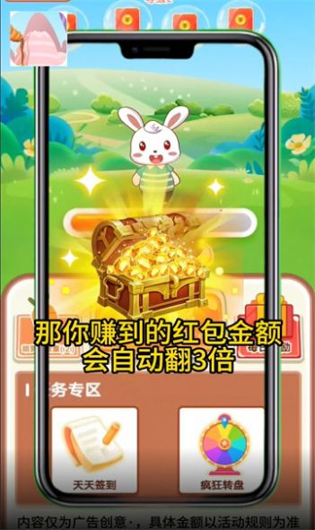 九州大宝箱红包版截图0