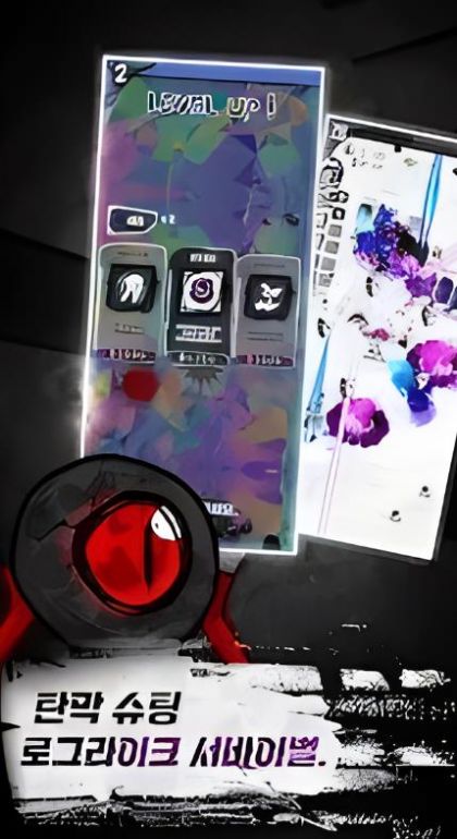 人类失格游戏中文版截图2