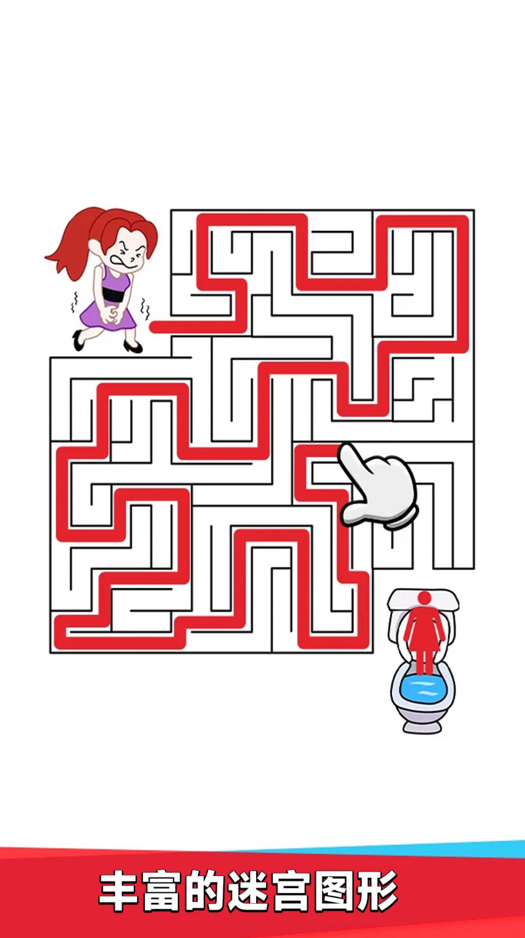 有趣的画线游戏手机版截图2