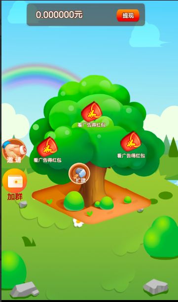 不羁少年游戏领红包正式版截图1
