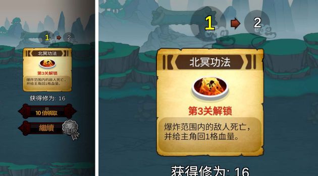 一剑风云决游戏正版截图0