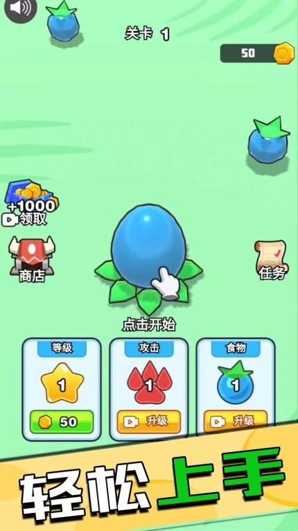 野外狩猎王者游戏截图1
