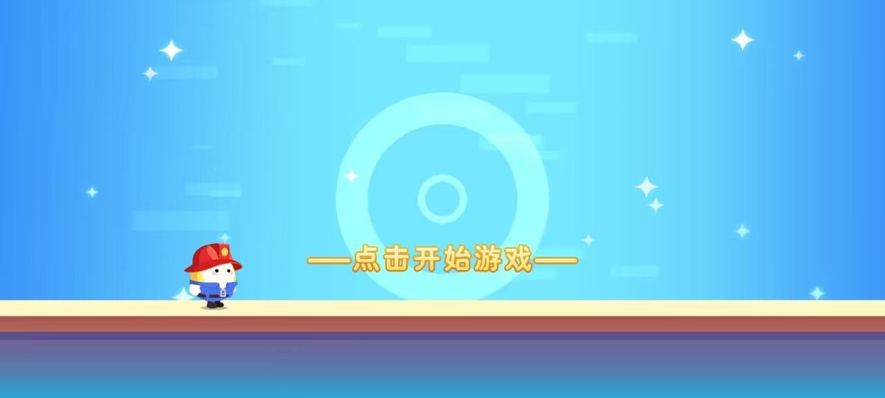 蛋仔鹅鸭杀游戏最新版截图0