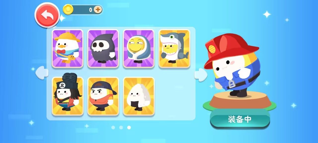 蛋仔鹅鸭杀游戏最新版截图2