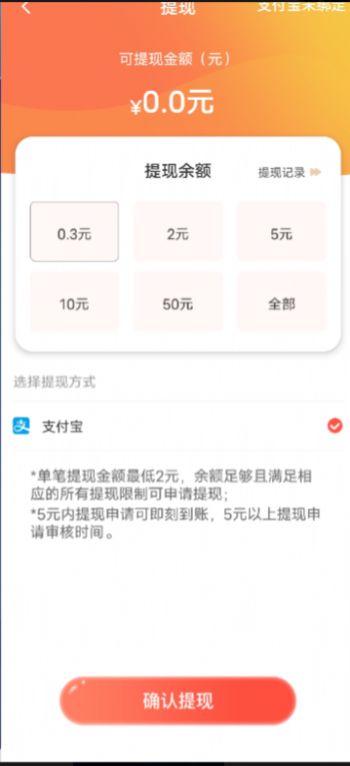 星空泡泡鸡领红包游戏最新版截图0