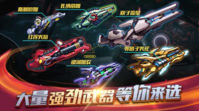热血奥特曼暴击僵尸最新版截图0