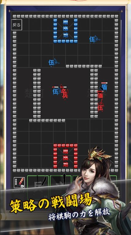 将棋攻防战游戏中文版截图0