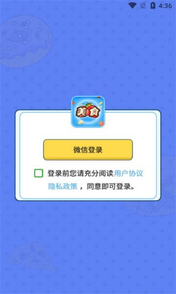 超神数字游戏最新版截图0