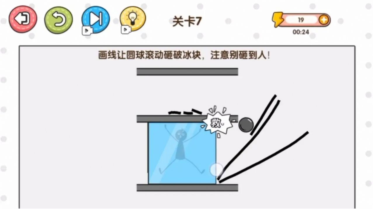 一决高低正版截图0