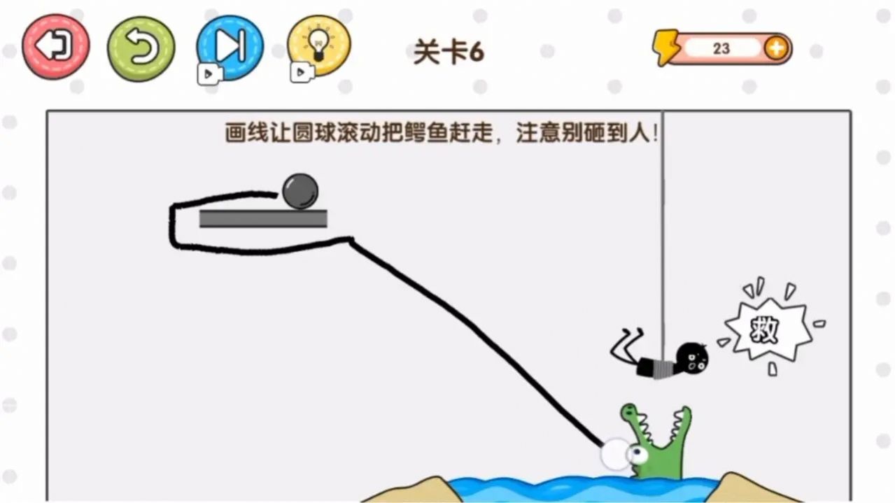 一决高低正版截图1