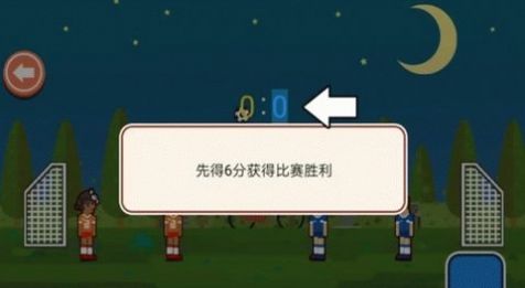 逗物理踢球游戏安卓版截图2