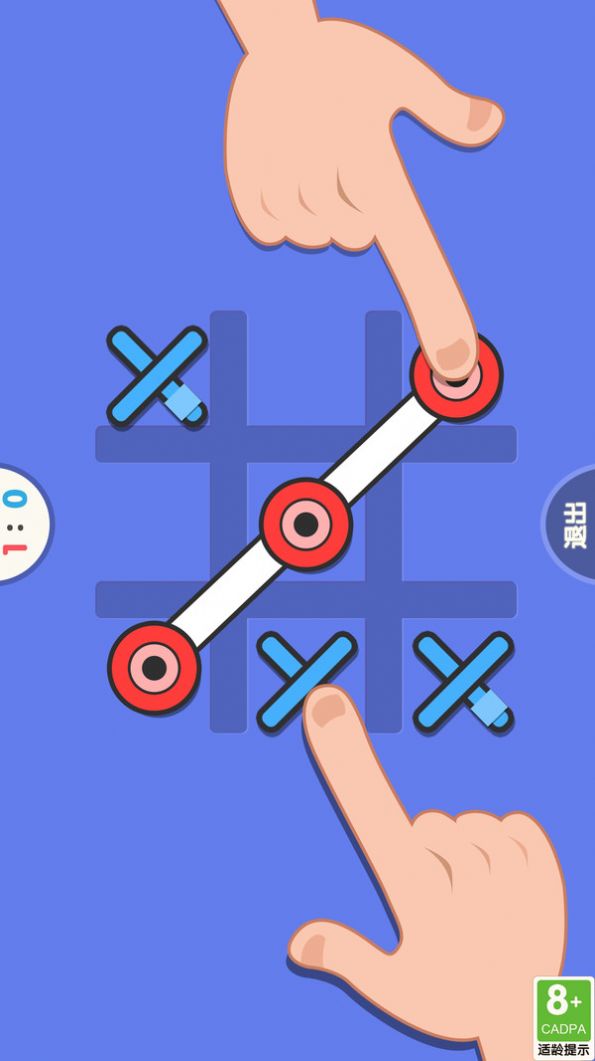 双人解压盒最新版截图0