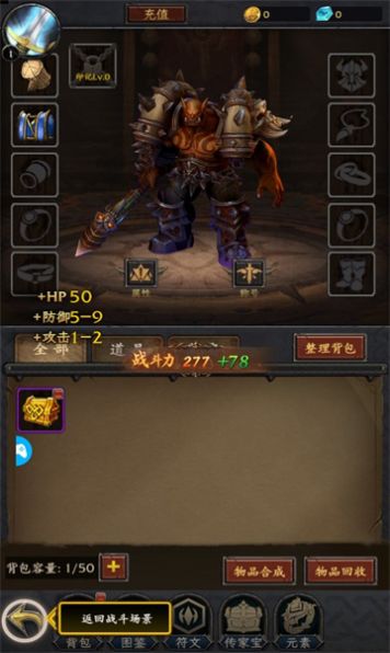 文字魔兽mud最新版截图0
