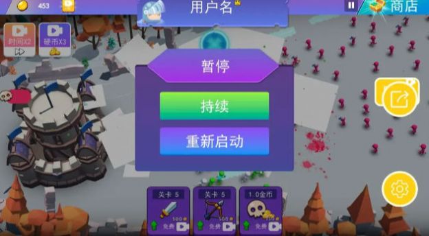 火柴人反击战游戏正式版截图2