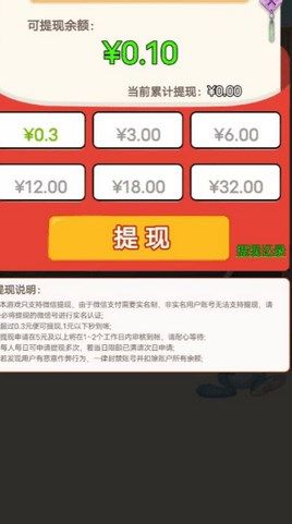 俯瞰城市游戏红包版截图0