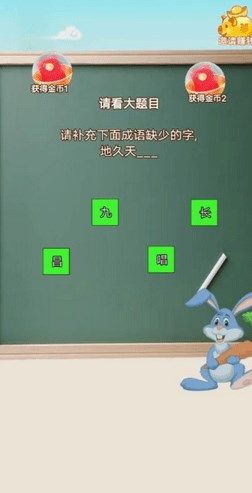 俯瞰城市游戏红包版截图1