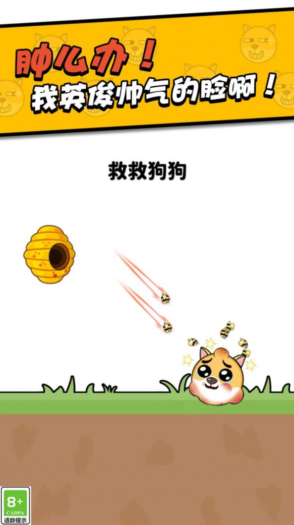 划线高高戏红包版截图2