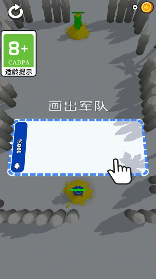 画画召唤师游戏截图2
