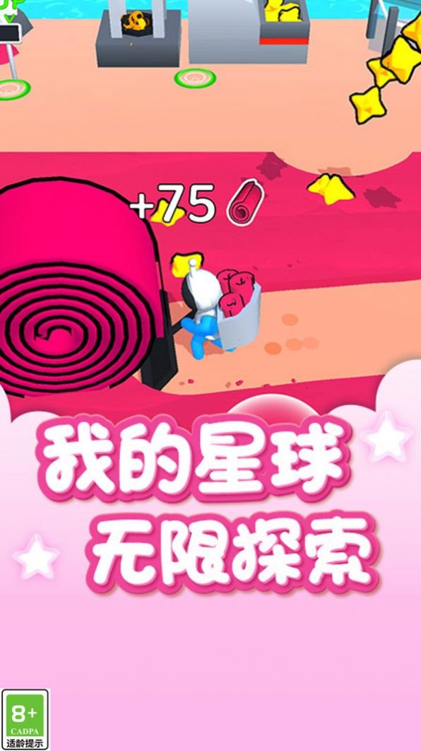 外星大探秘游戏安卓版截图0