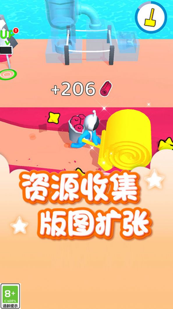 外星大探秘游戏安卓版截图2