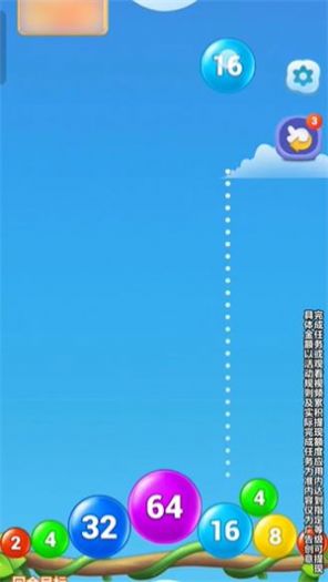 聚财达人游戏红包版截图2