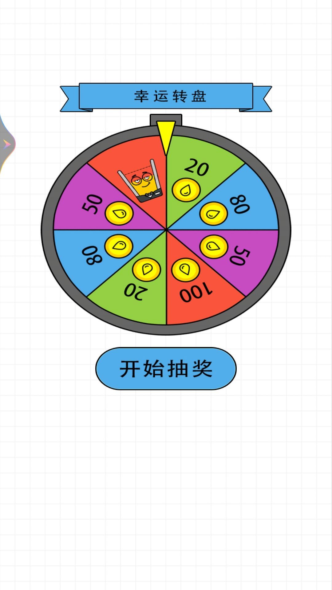 奇怪的水杯游戏安卓版截图0