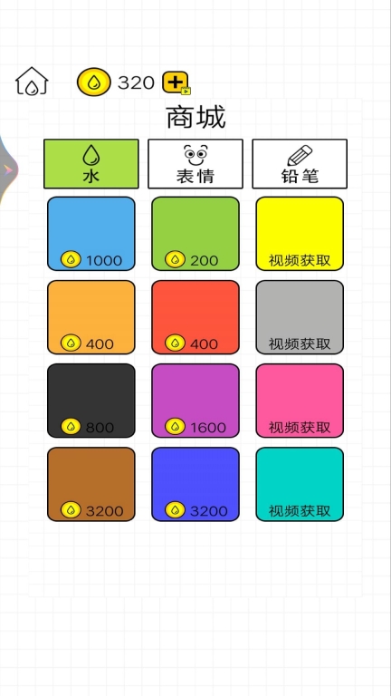 奇怪的水杯游戏安卓版截图2