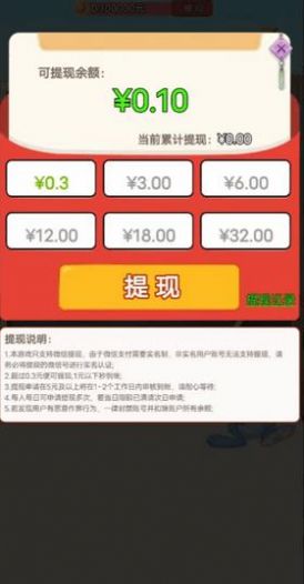 小鸟猜谜游戏红包版截图0