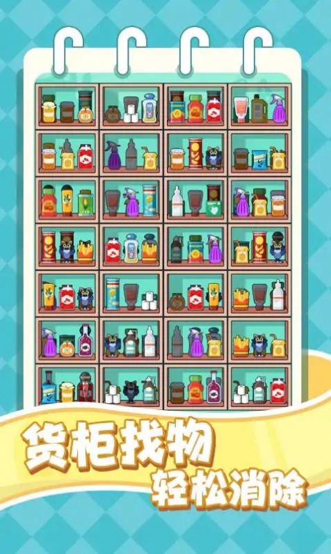 要涨脑子了游戏安卓版截图0