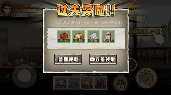 撤离塔科夫最新版截图1