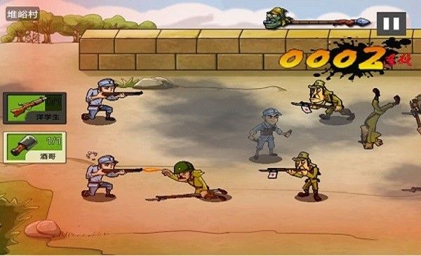 全民打鬼子功能菜单最新版截图2