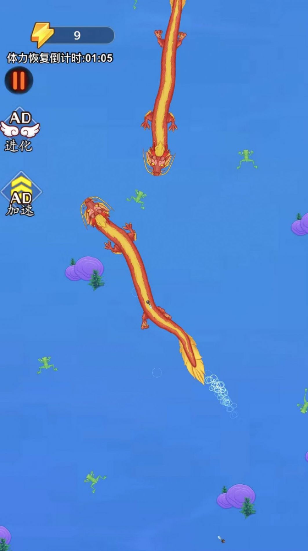 神龙历险记游戏红包版截图2