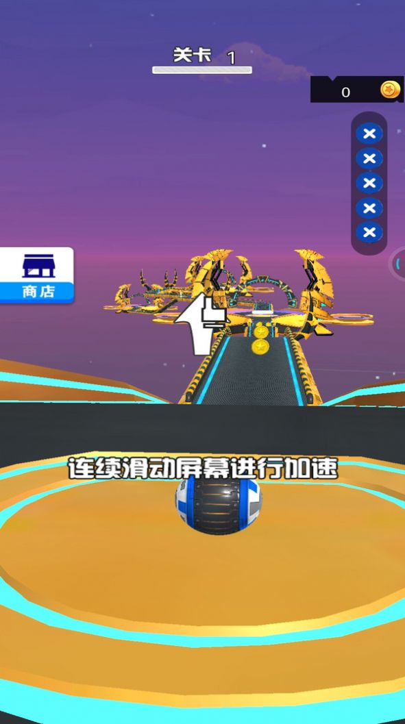 球球马拉松游戏手机版截图1