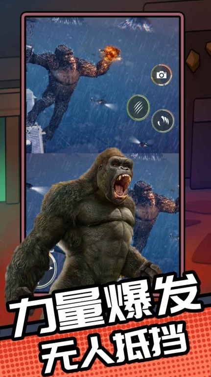 怪兽战场模拟游戏手机版截图0