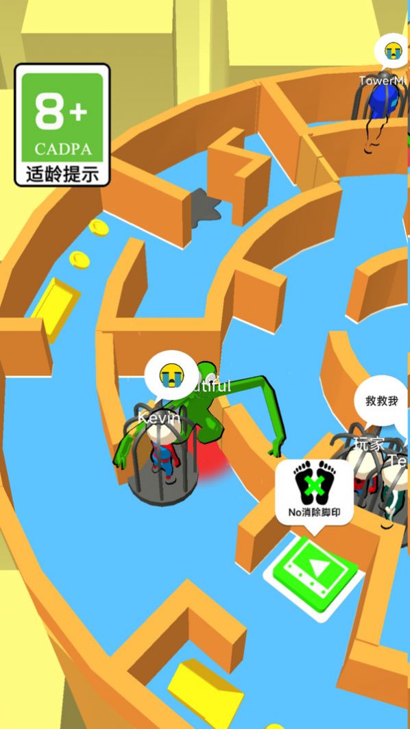 热血躲猫猫游戏安卓版截图2