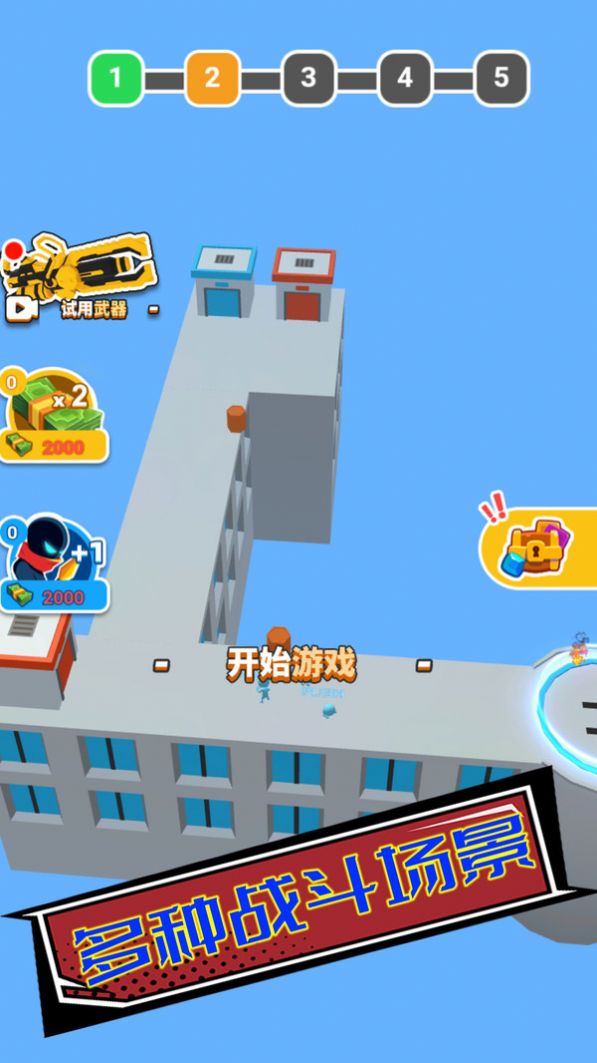 枪神特工队游戏最新手机版截图2
