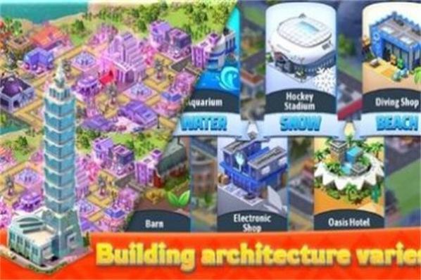 梦想城市建设游戏中文版截图0