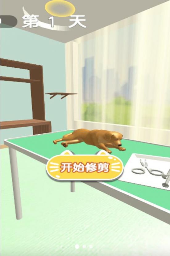 清洁解压模拟游戏安卓版截图0