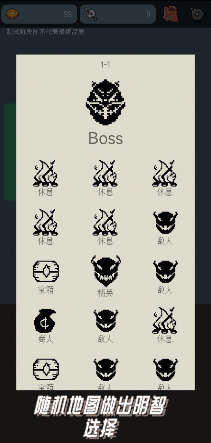 梦回异次元游戏安卓版截图1