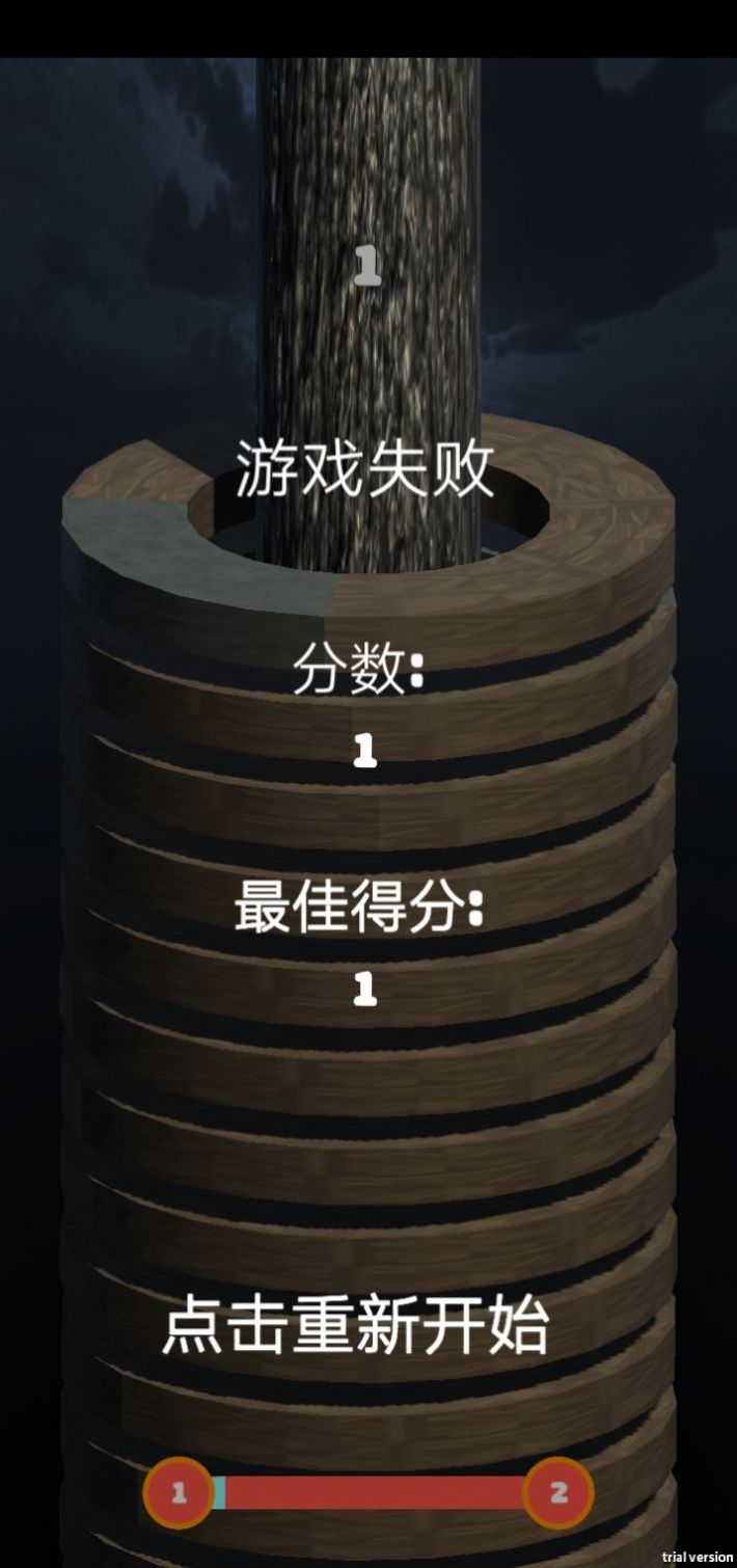 飞拳超人游戏安卓版截图0