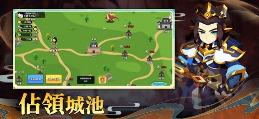 合成英雄群英大乱斗截图2