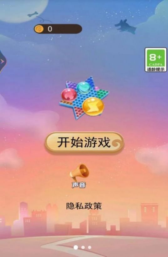 Animal Breeding游戏中文版截图2