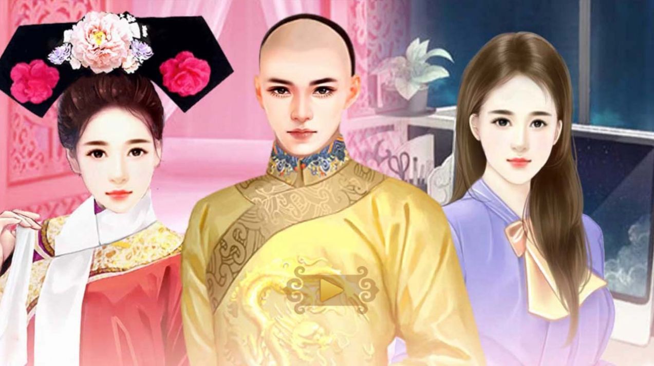 穿越重生之我要当皇妃游戏内购版截图2