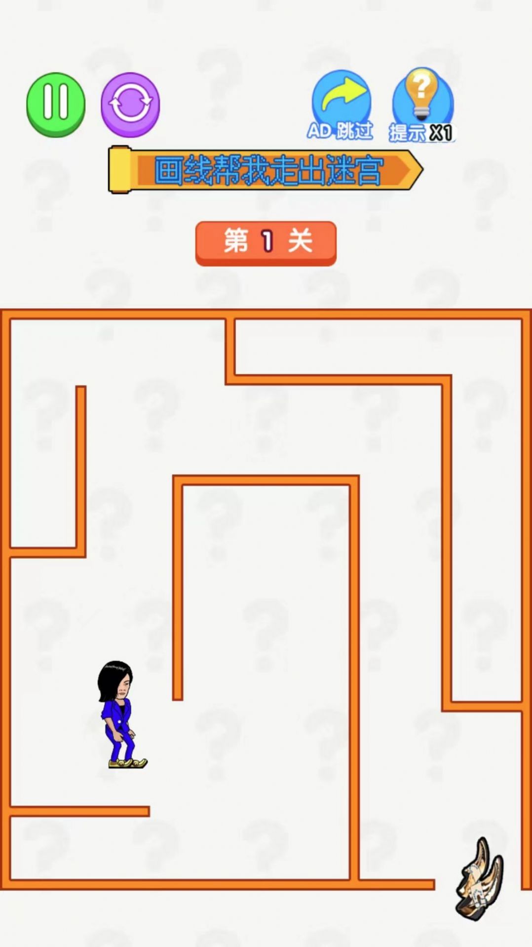 画线的老六游戏手机版截图0