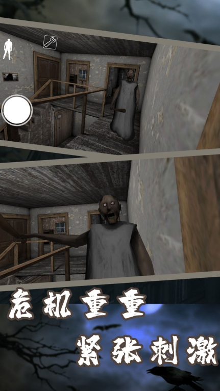逃脱黑暗游戏最新版截图2
