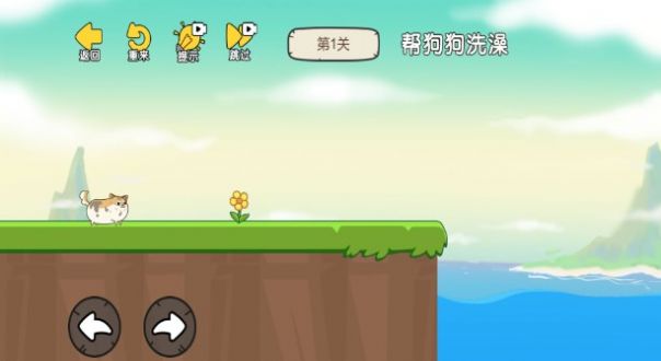 脑洞超乎想象游戏安卓版截图2